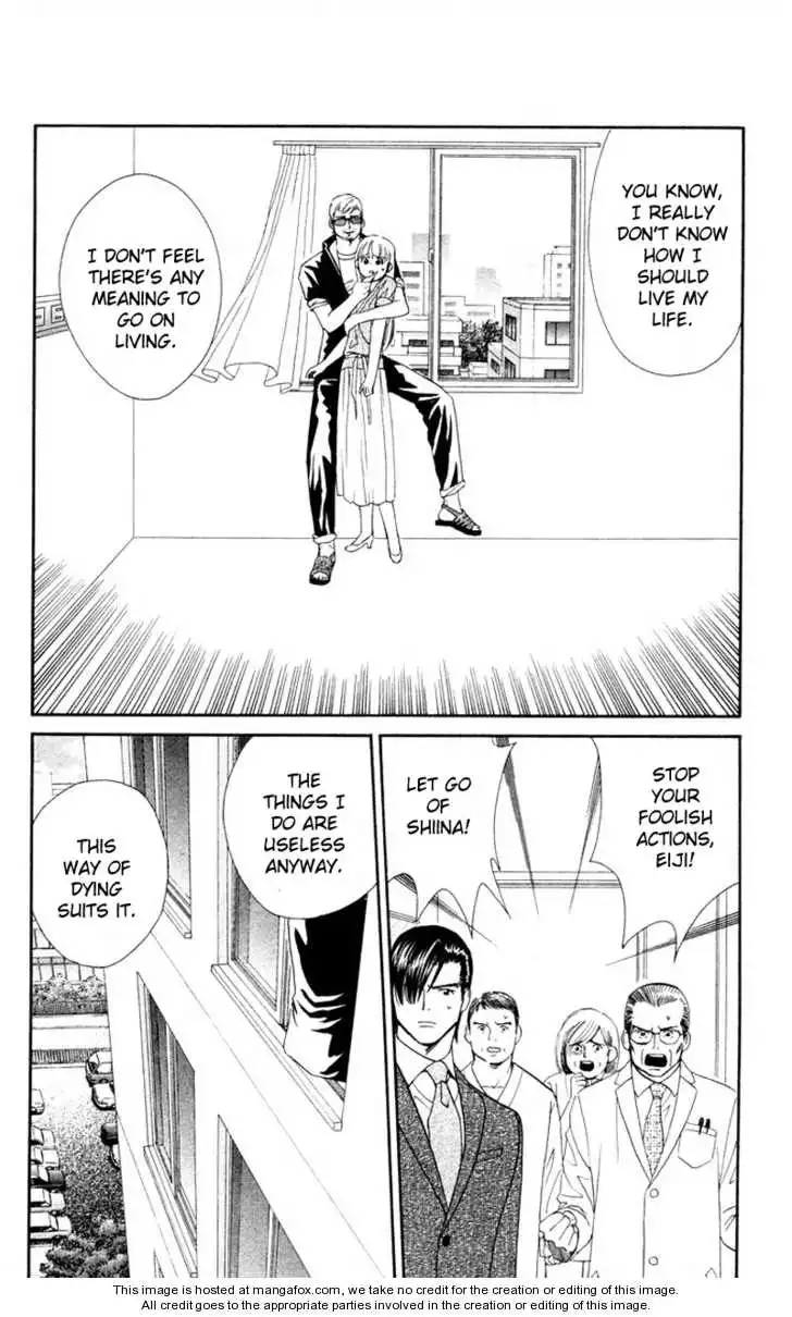 Koi Uma Chapter 21 23